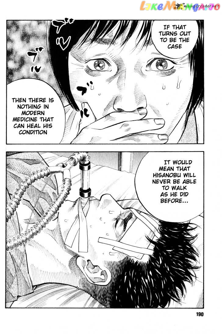 Real, Chapter 5 image 31
